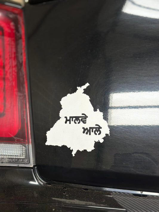 Malwe Wale in Punjab