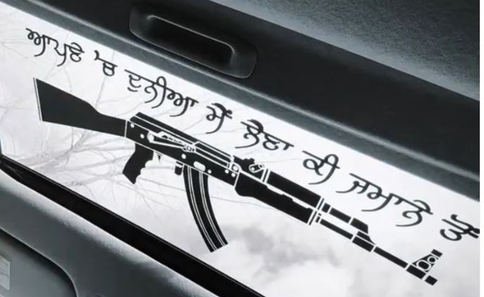 AK-47 Sticker