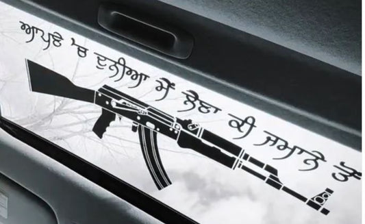 AK-47 Sticker