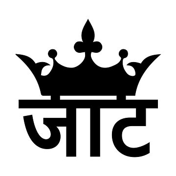 Jaat Crown Hindi Vinyl Sticker – Devanagari Script Car Decal for Cultural Pride